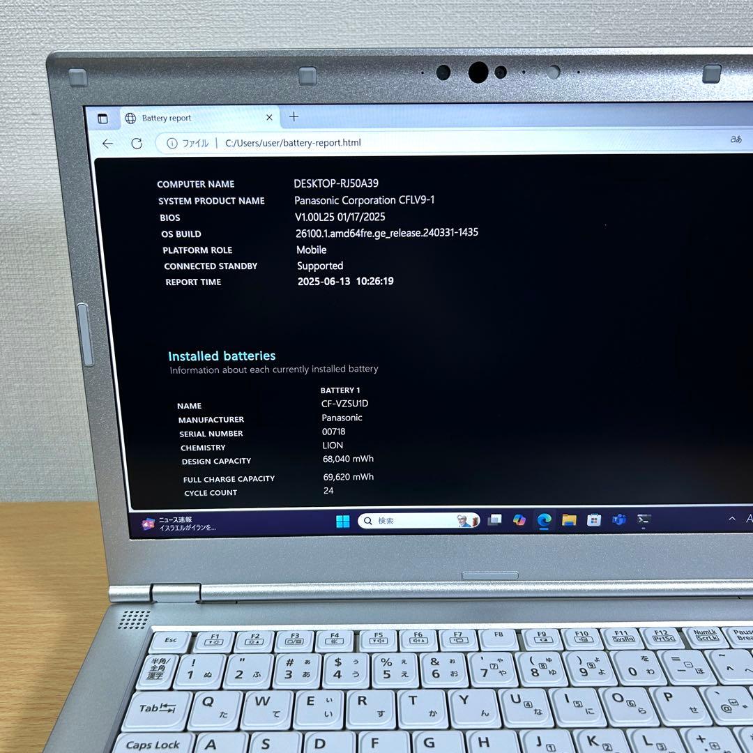 Windowsノート本体 Panasonic Let's note LV9 i7 512GB 16GB