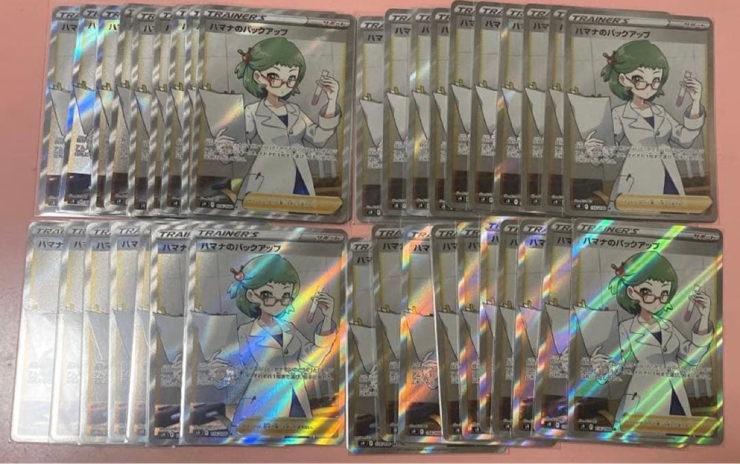 A149 ハマナのバックアップ　SR 116/100