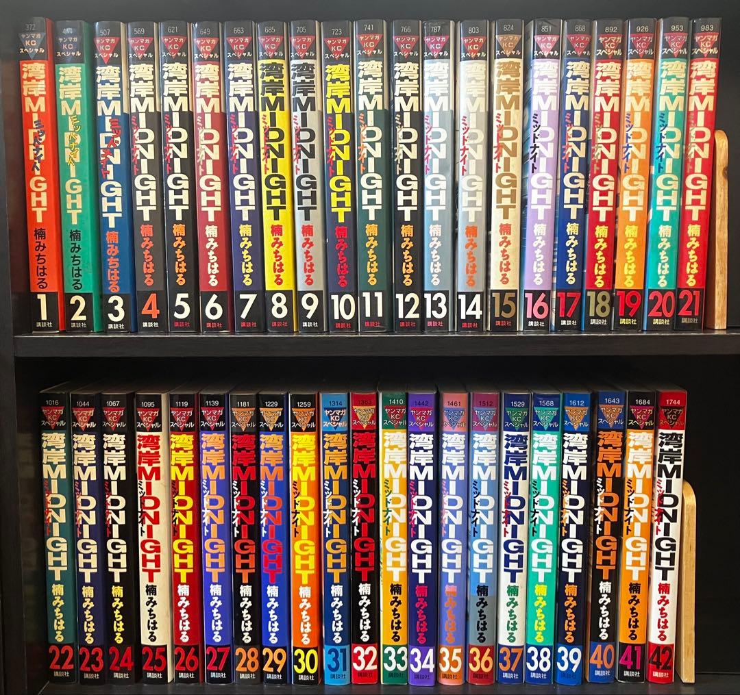 湾岸ミッドナイト　全巻　楠みちはる　1〜42巻