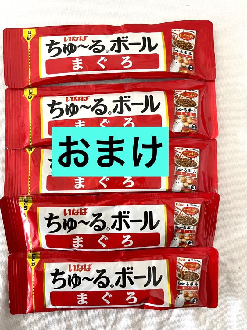 【ピュリナ】 モンプチクリスピーキッス 3種類　16袋