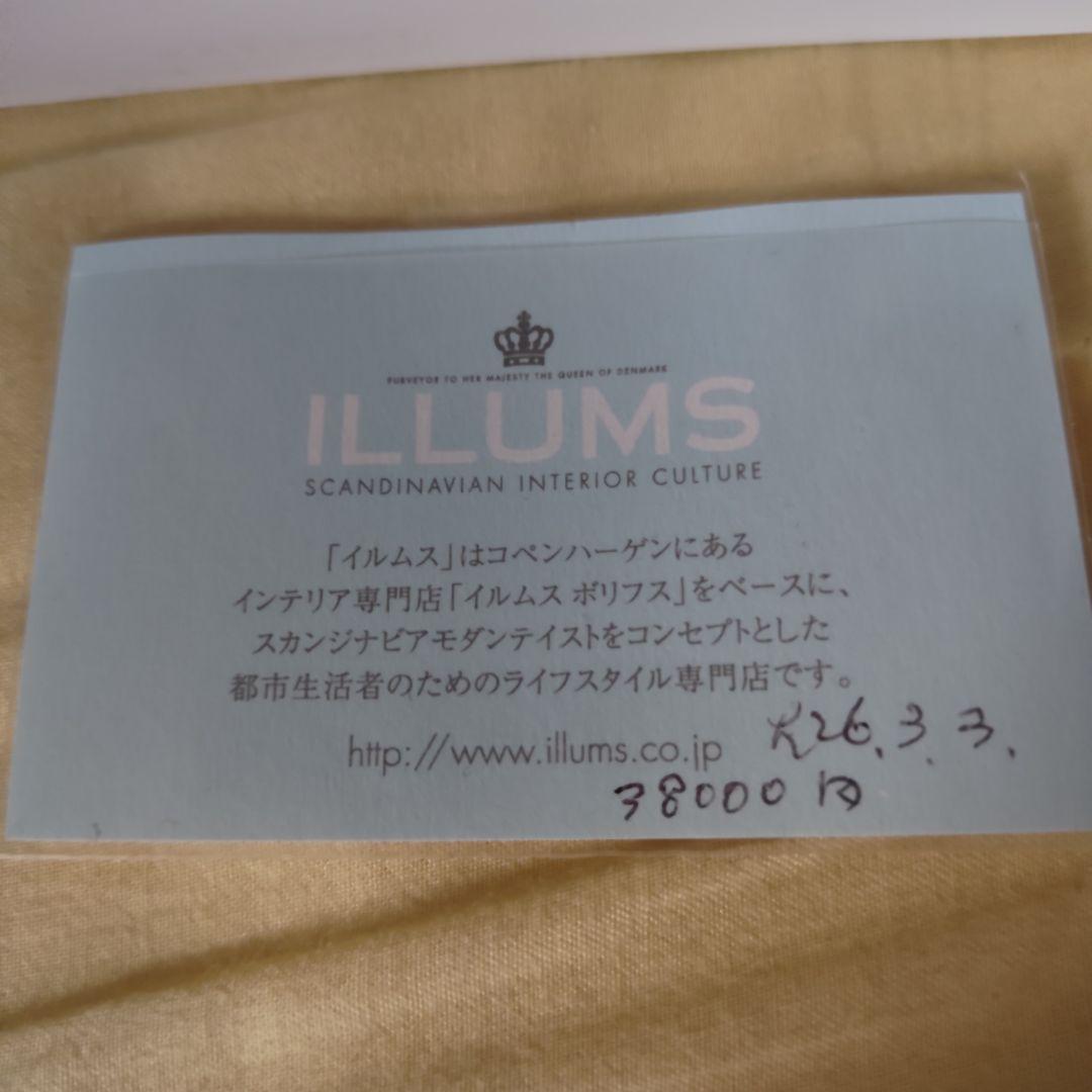 【希少作品】小井田由貴　木版画　手彩色　コーヒー豆　Coffee Beans