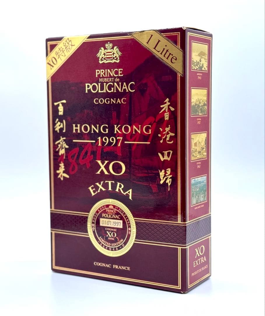 プリンスユベール XO Extra 1997 限定版 香港 コニャック 40％