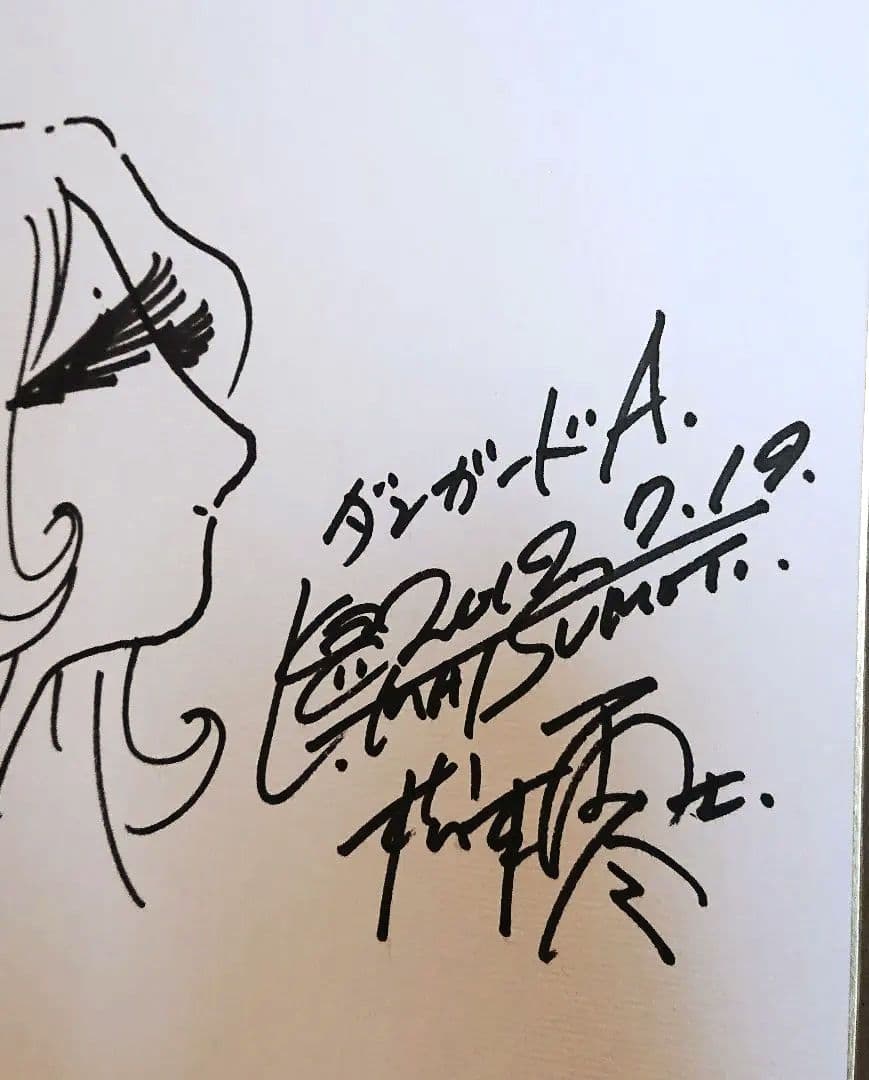 n*0様 松本零士 ダンガードA イラスト色紙 サイン 銀河鉄道999