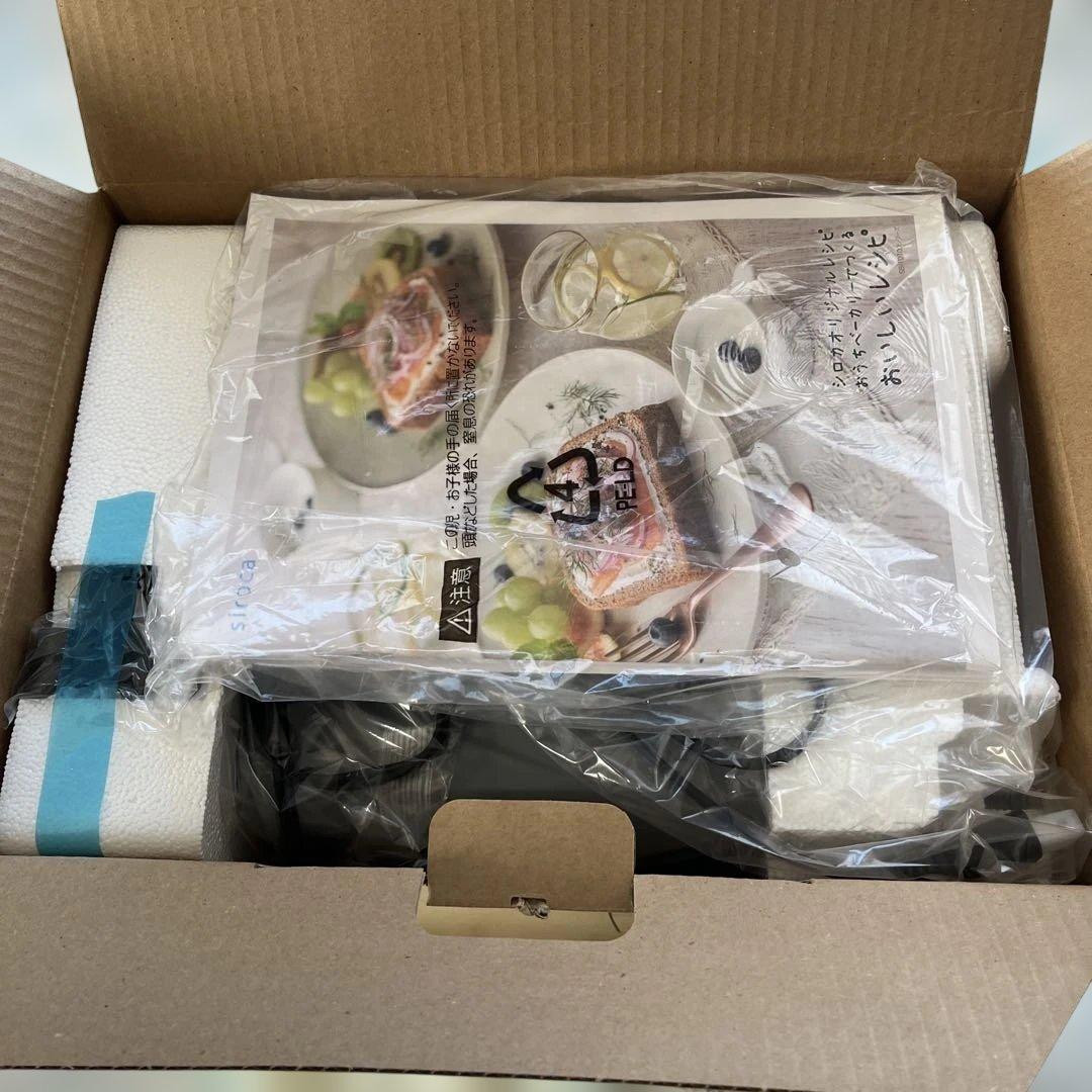 siroca おうちベーカリー　ブラウン　シロカ　SB-1D151 新品