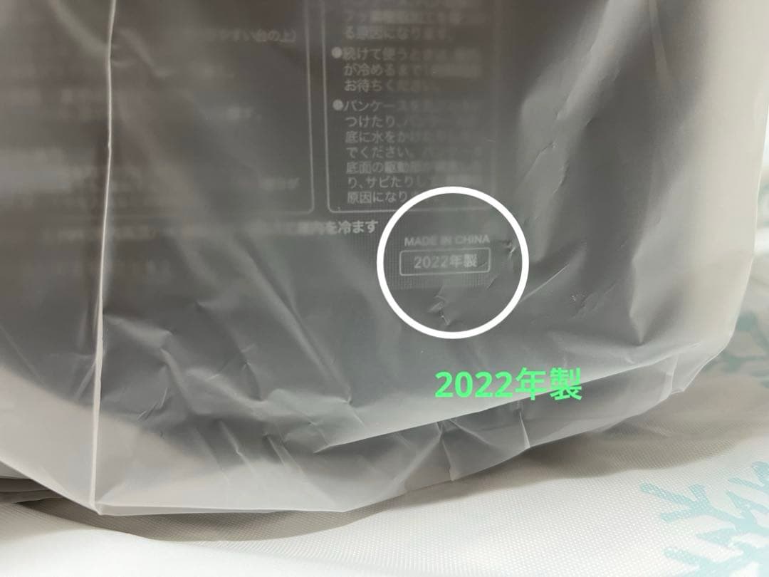 siroca おうちベーカリー　ブラウン　シロカ　SB-1D151 新品