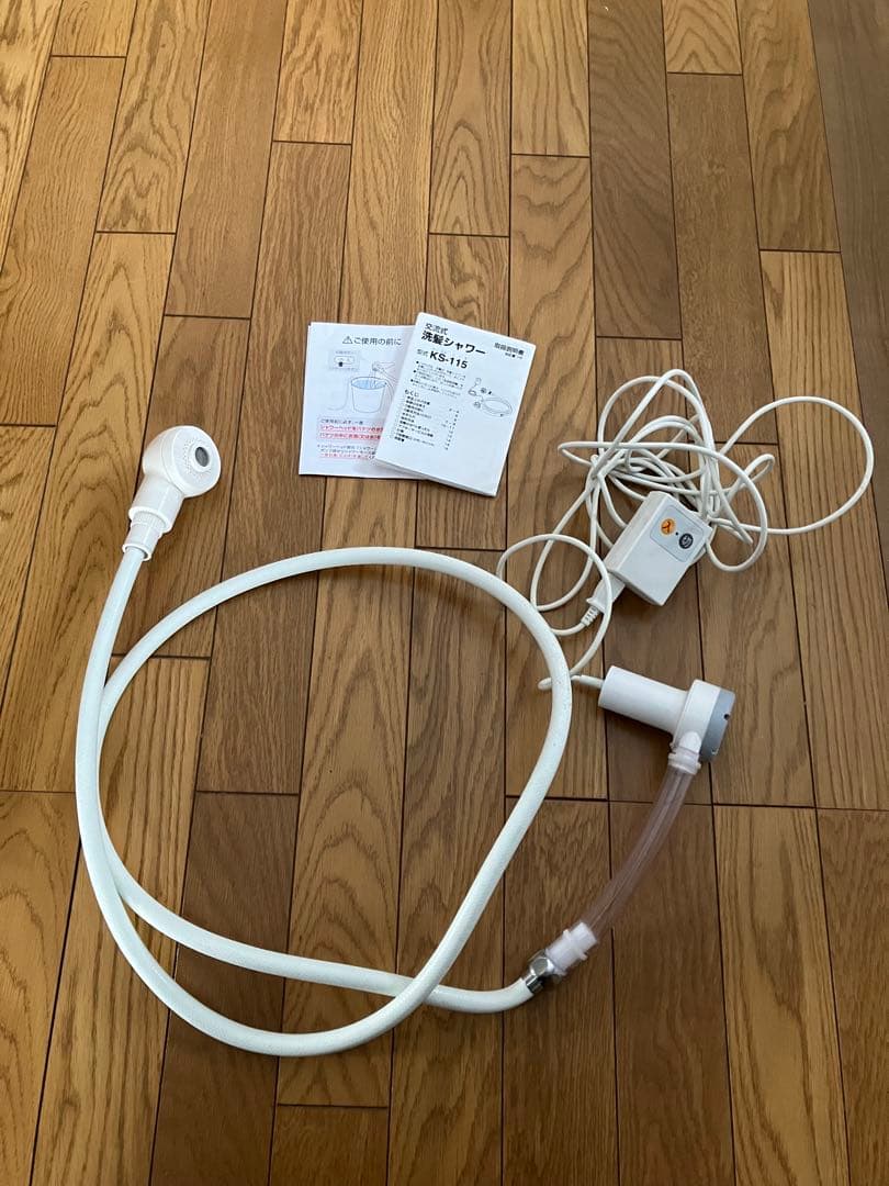 キヨタ　洗髪シャワー　KS115