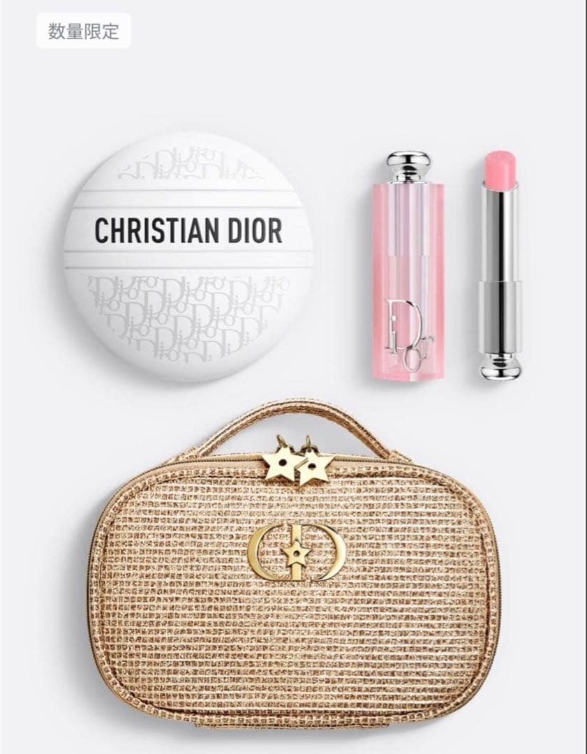 未使用品　ディオール ビューティー＆ケア セット