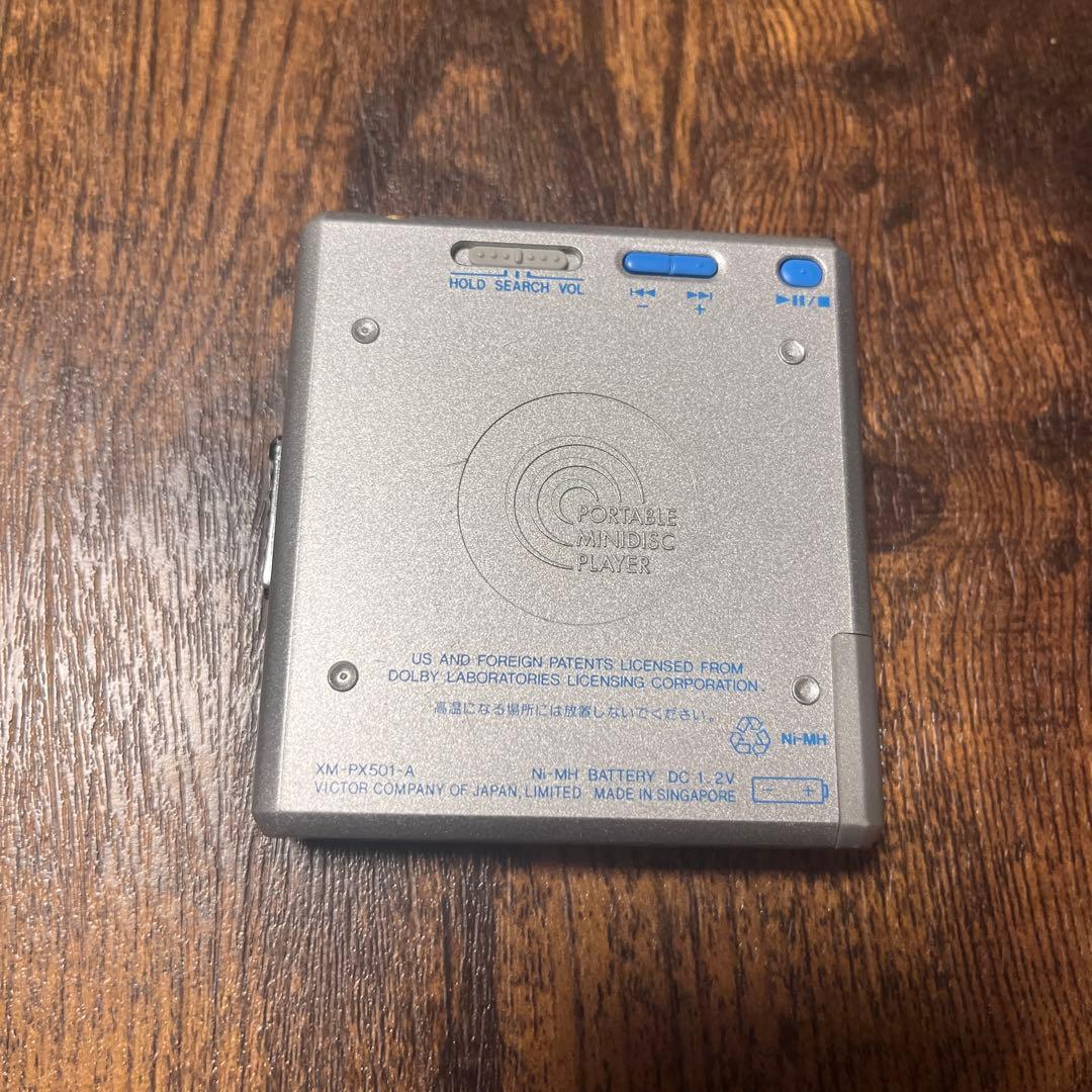⭐️年末セール価格【使用可能・状態良し】MDプレイヤー一式