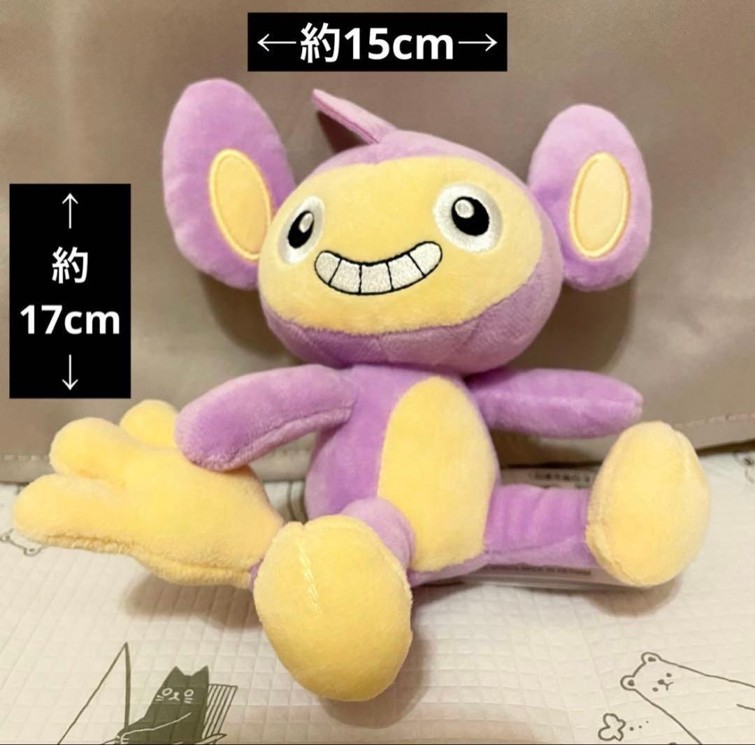 ポケットモンスター ぬいぐるみ 18点 【新品 未使用品 】 ポケモン