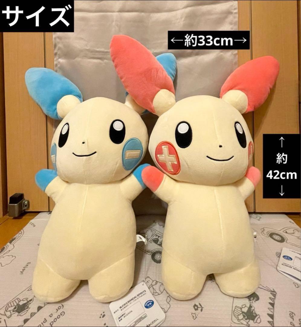 ポケットモンスター ぬいぐるみ 18点 【新品 未使用品 】 ポケモン