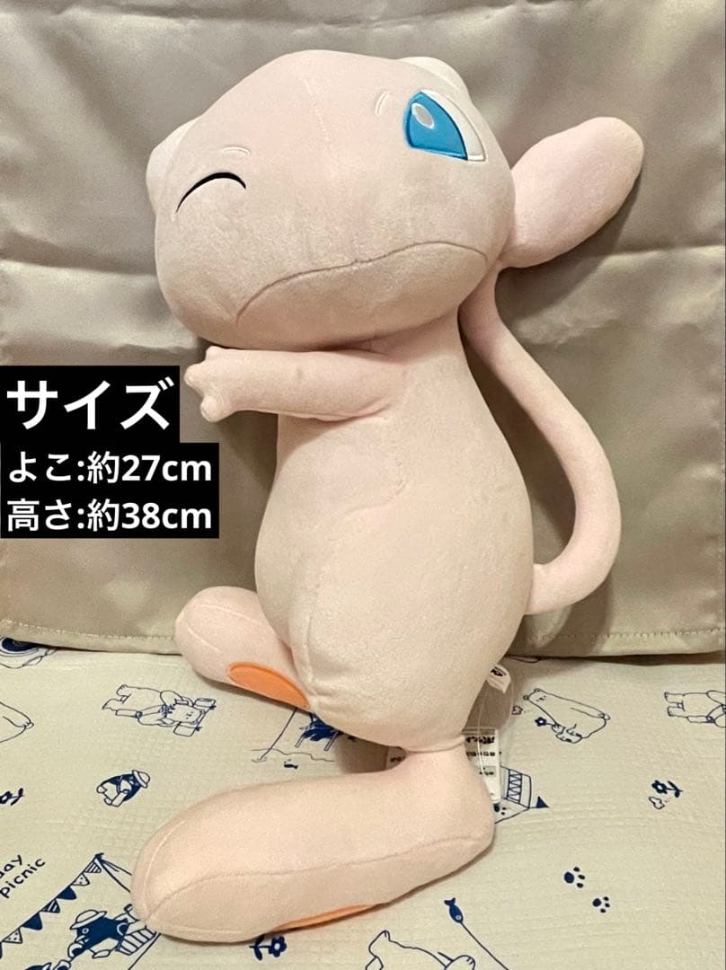 ポケットモンスター ぬいぐるみ 18点 【新品 未使用品 】 ポケモン