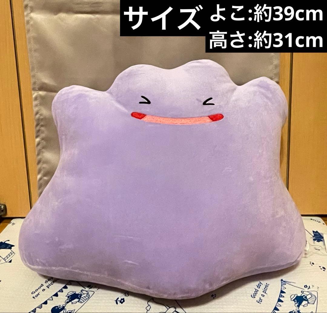 ポケットモンスター ぬいぐるみ 18点 【新品 未使用品 】 ポケモン