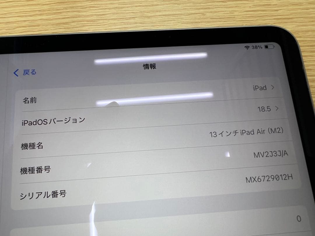 Intan　極美品Apple iPad Air (M2) 13インチ