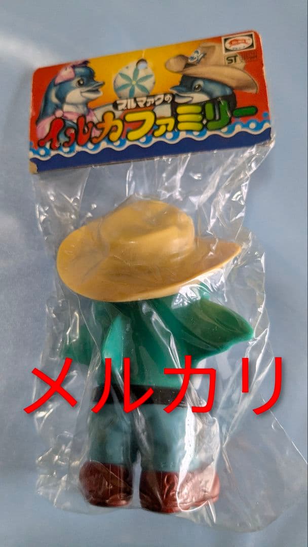 イルカファミリー ソフビ ブルマァク