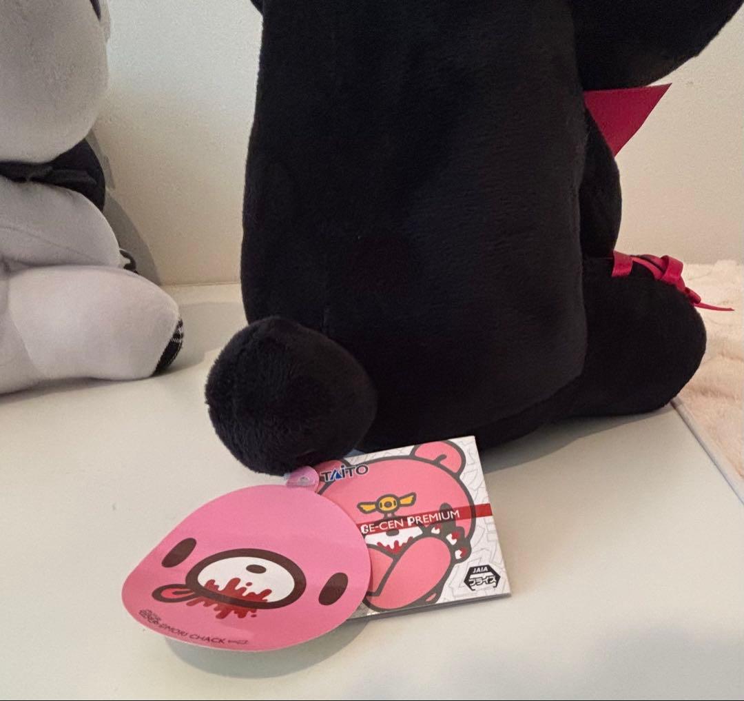 グルーミー No.589 No.596ぬいぐるみ 3体セット