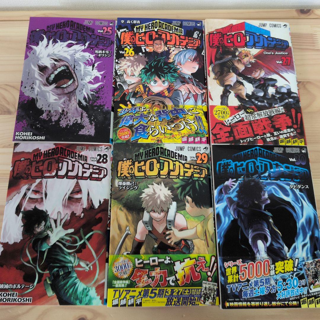 （20巻以外初版本）僕のヒーローアカデミア 全42巻完結セット