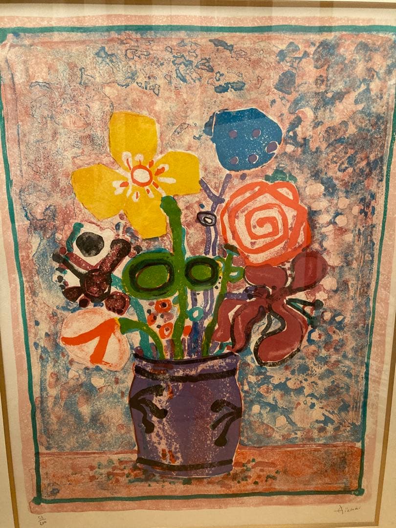 アイズピリ　リトグラフ