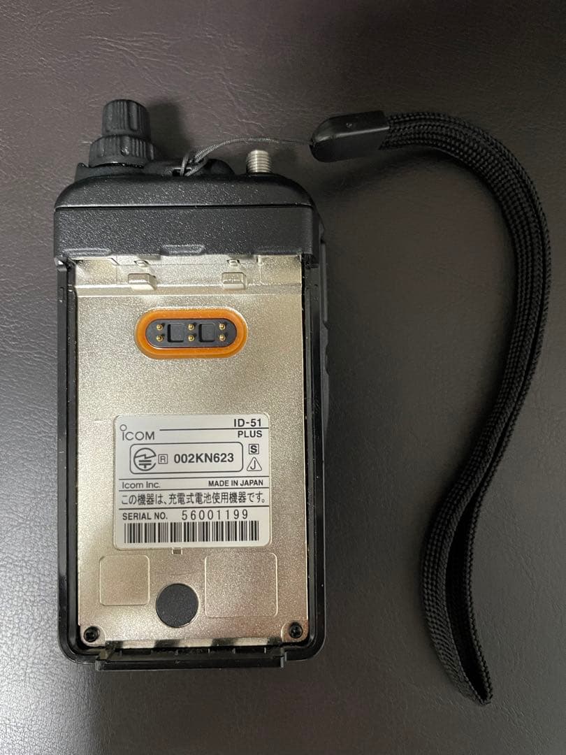 ICOM ID-51 PLUS 限定色 アマチュア無線機
