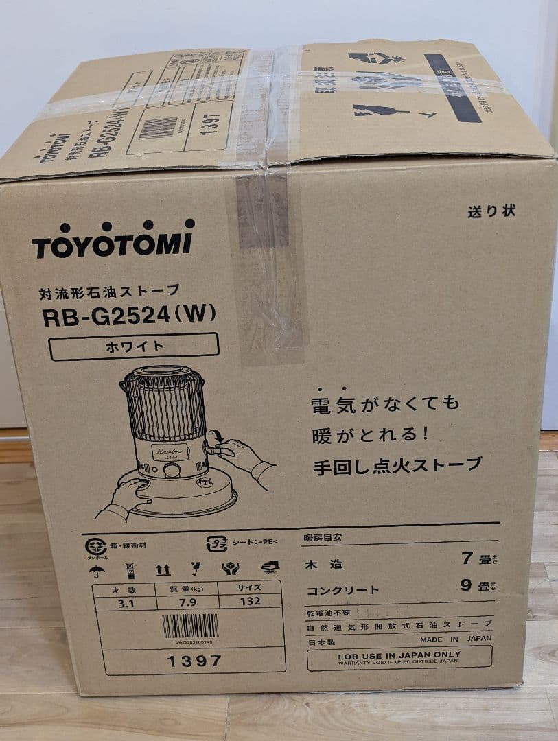 【未使用品】トヨトミ 対流型石油ストーブ RB-G2524ホワイト