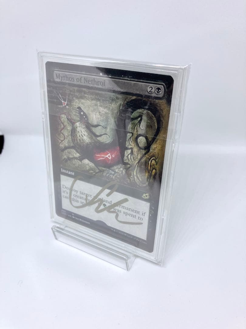 拡張アート版ネスロイの神話　アーティストプルーフ MTG/Seb AP サイン入