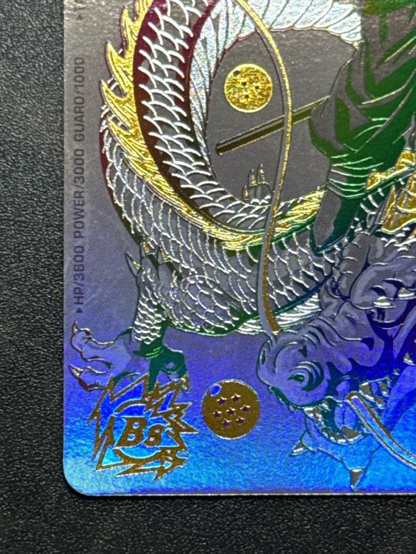 ドラゴンボールヒーローズ　bm11-asec 孫悟空　パラレル