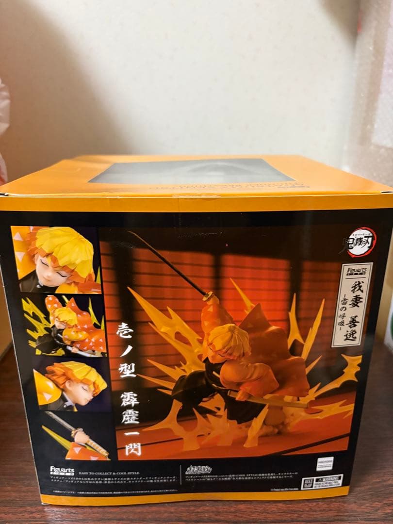 フィギュアーツZERO 我妻善逸