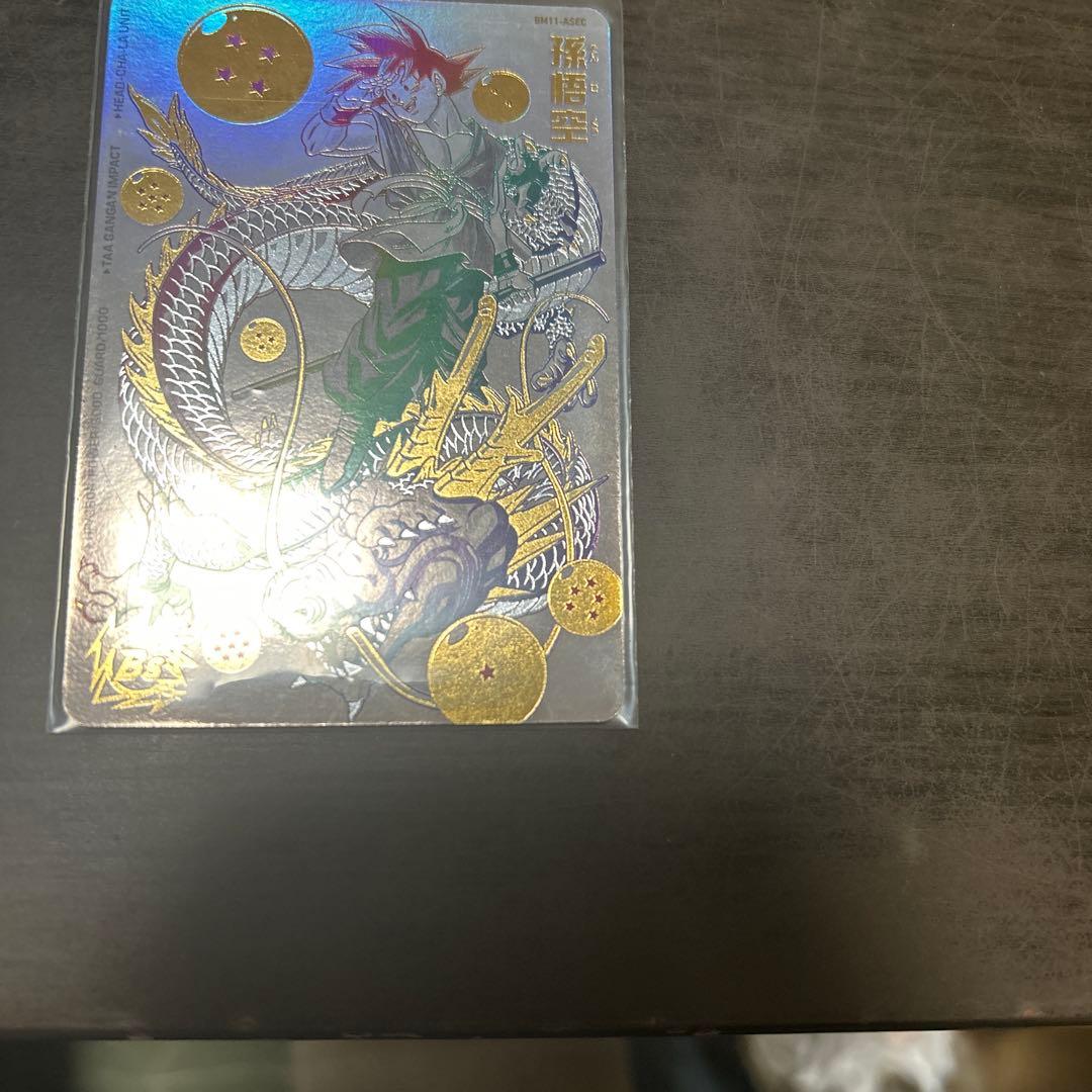 エ*ス様 bm11-asec パラレル　孫悟空