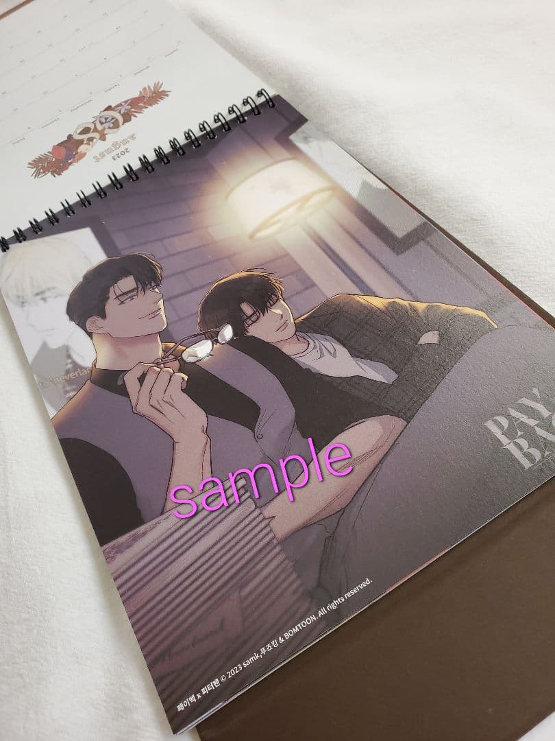 BOMTOON シーズングリーティング 2023年 カレンダー 韓国BL