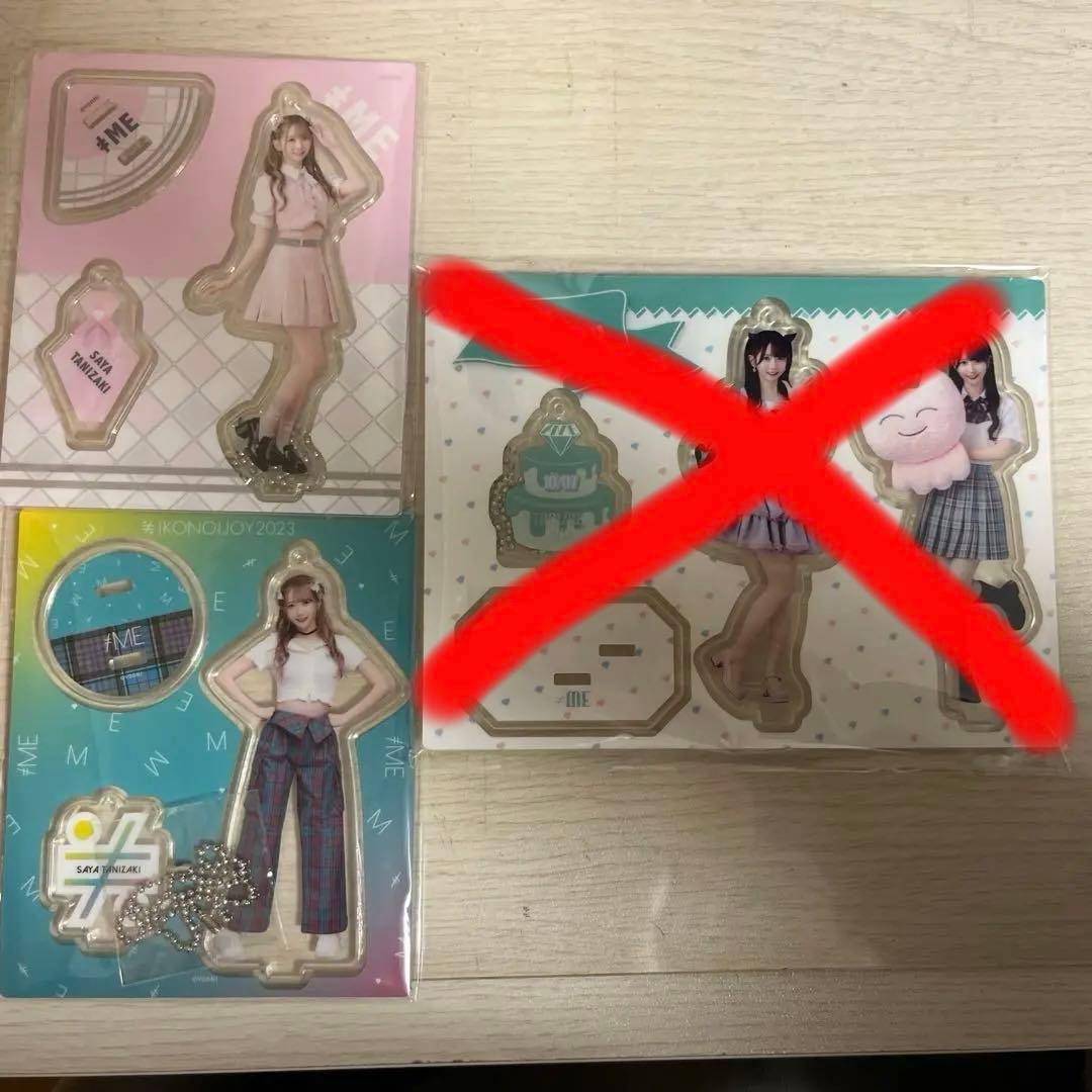 バラ売り可　谷崎早耶　アクスタ　まとめ売り