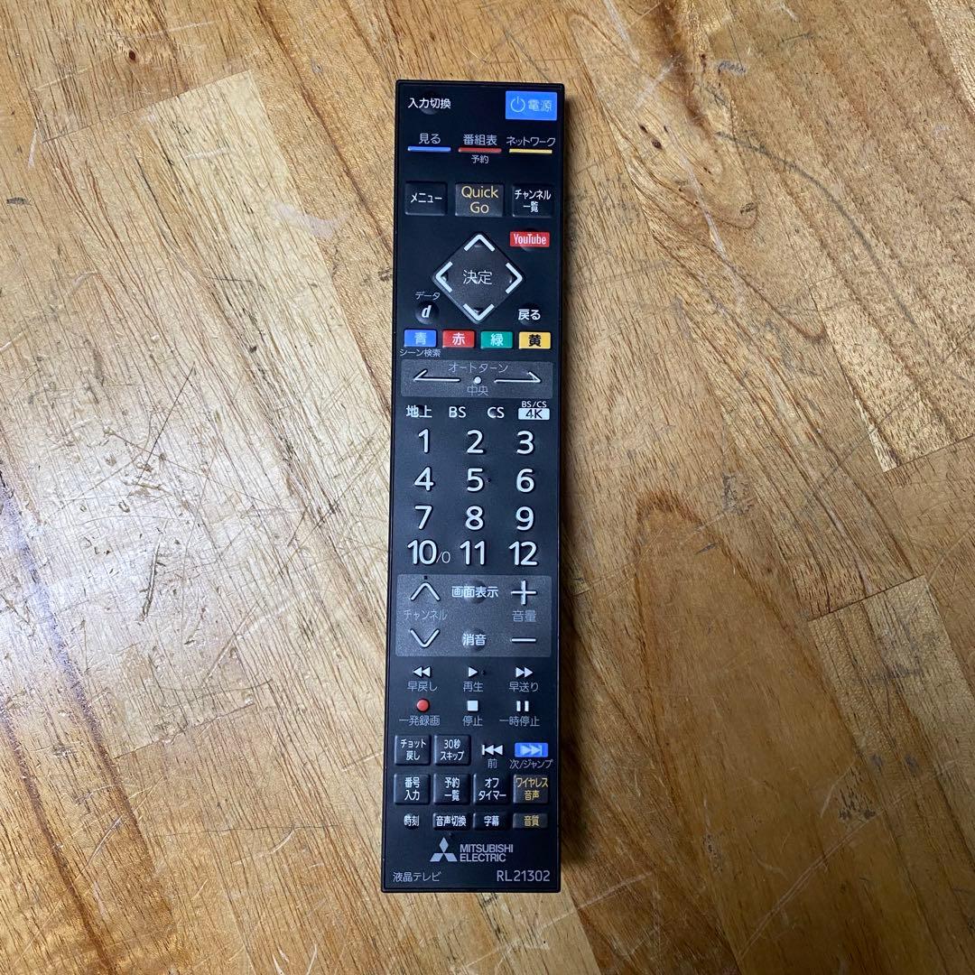 三菱電機 58V型 4K液晶テレビ REAL LCD-A58XS1000