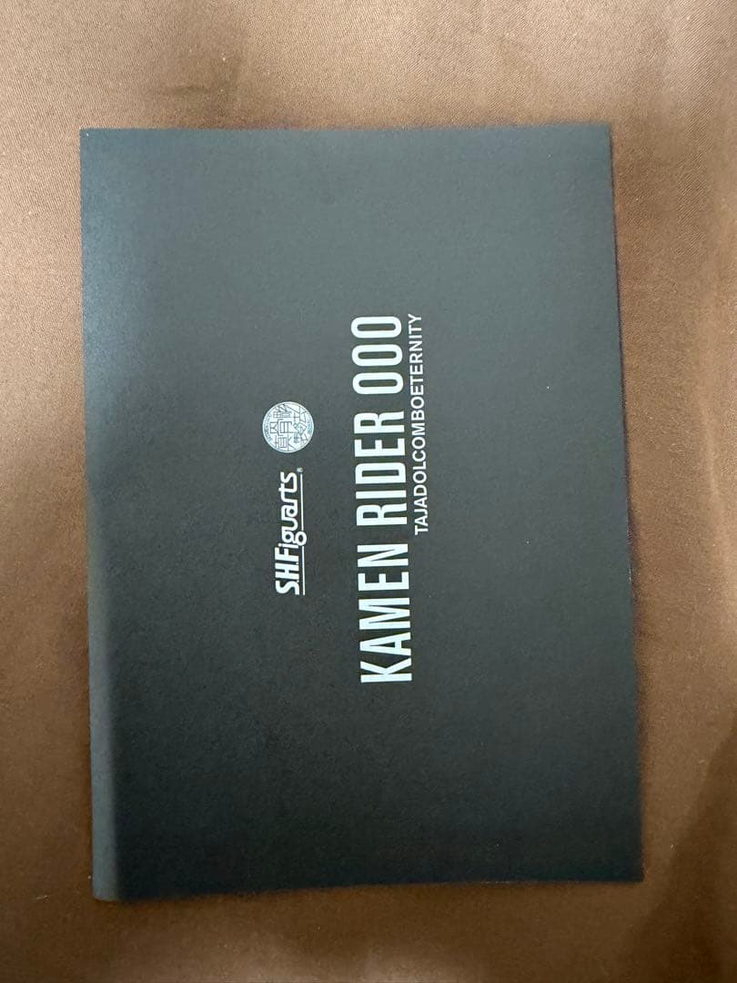 S.H.Figuarts 真骨彫製法 タジャドルコンボエタニティ