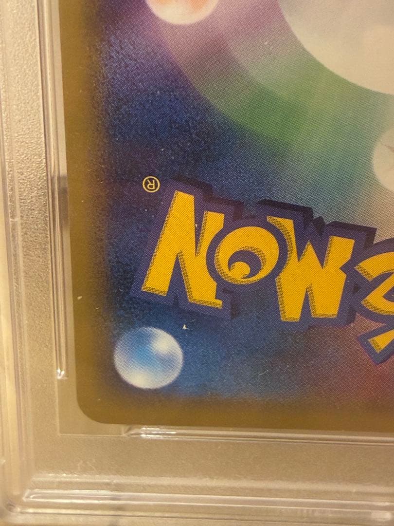 PSA10 ルギアex ADV プレイヤーズクラブ プロモ031/PLAY