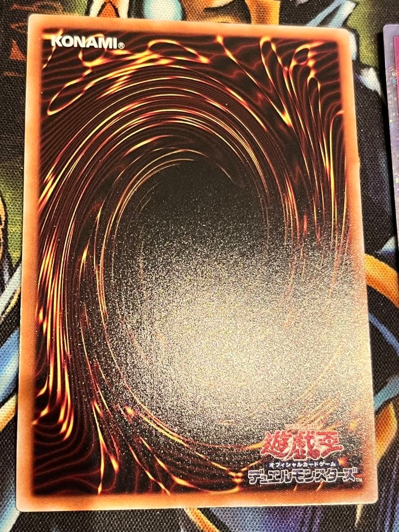 遊戯王　無限泡影　25 ３枚セット