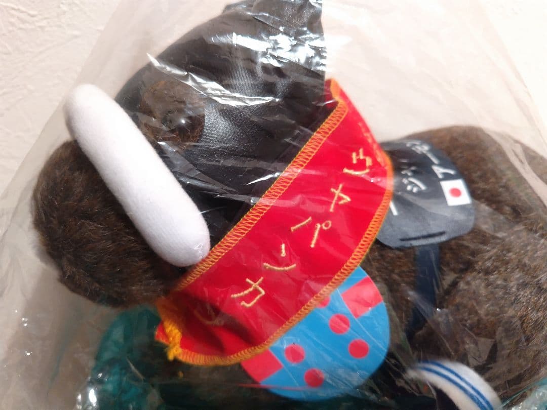 AVANTI社製 アーモンドアイ ぬいぐるみ