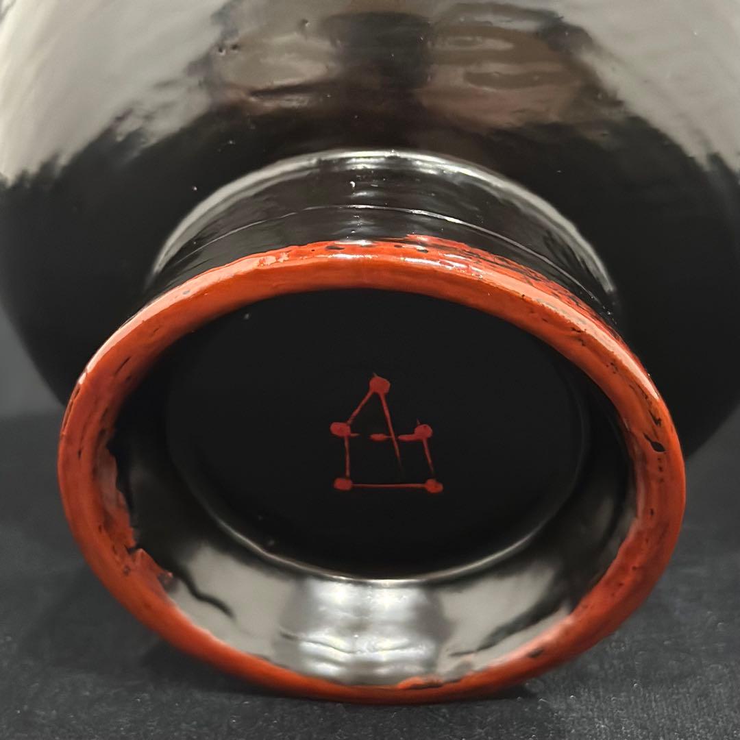 角偉三郎作　口紅合鹿椀