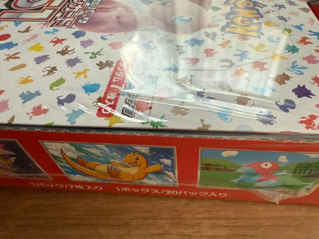 ポケモンカード　151 3box シュリンク付き　新品未開封