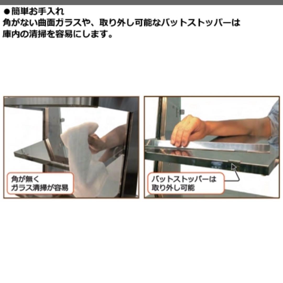 ホットショーケース