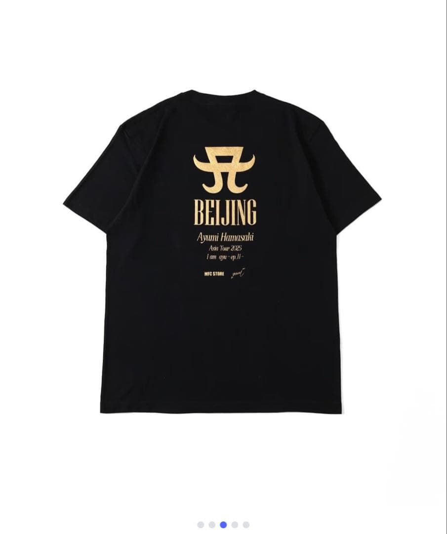 【新品未使用】浜崎あゆみMFCコラボTシャツ北京限定（黒白）ペンライト付き