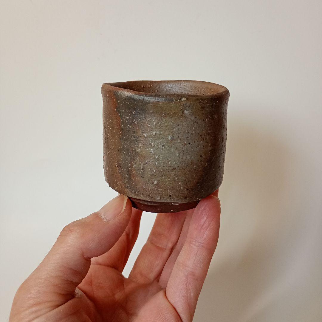 円山窯　金重 愫　ぐい呑み　【金重陶陽　素山】