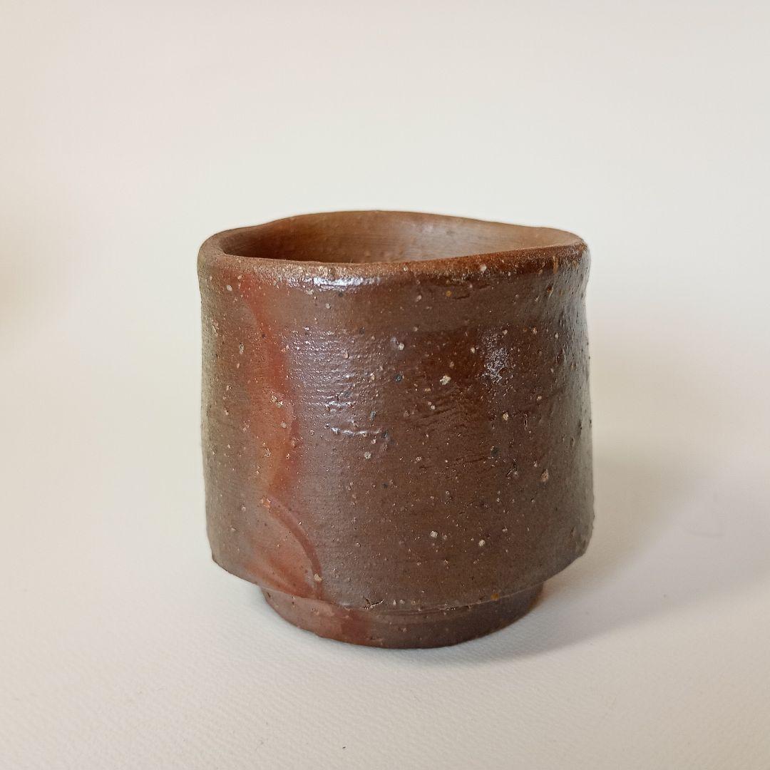 円山窯　金重 愫　ぐい呑み　【金重陶陽　素山】