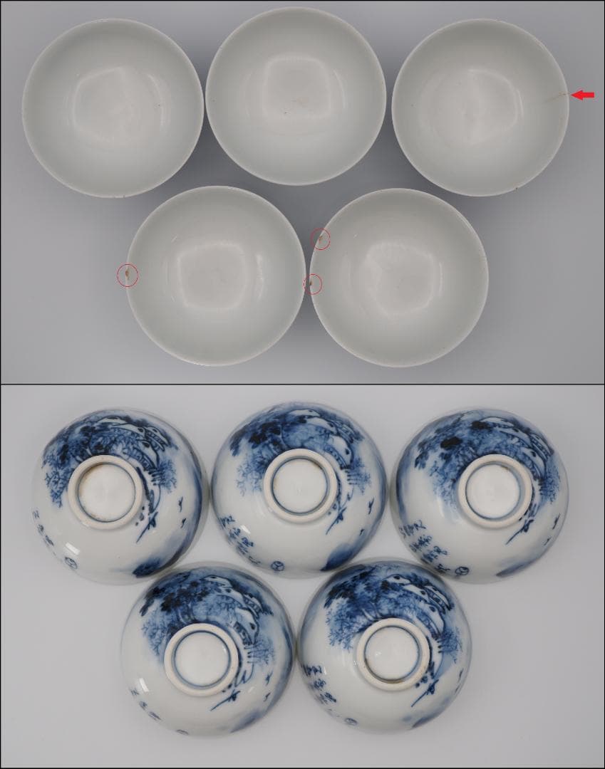 初代三浦竹泉 青華 山水風景漢詩図 急須/湯冷まし/茶碗5客