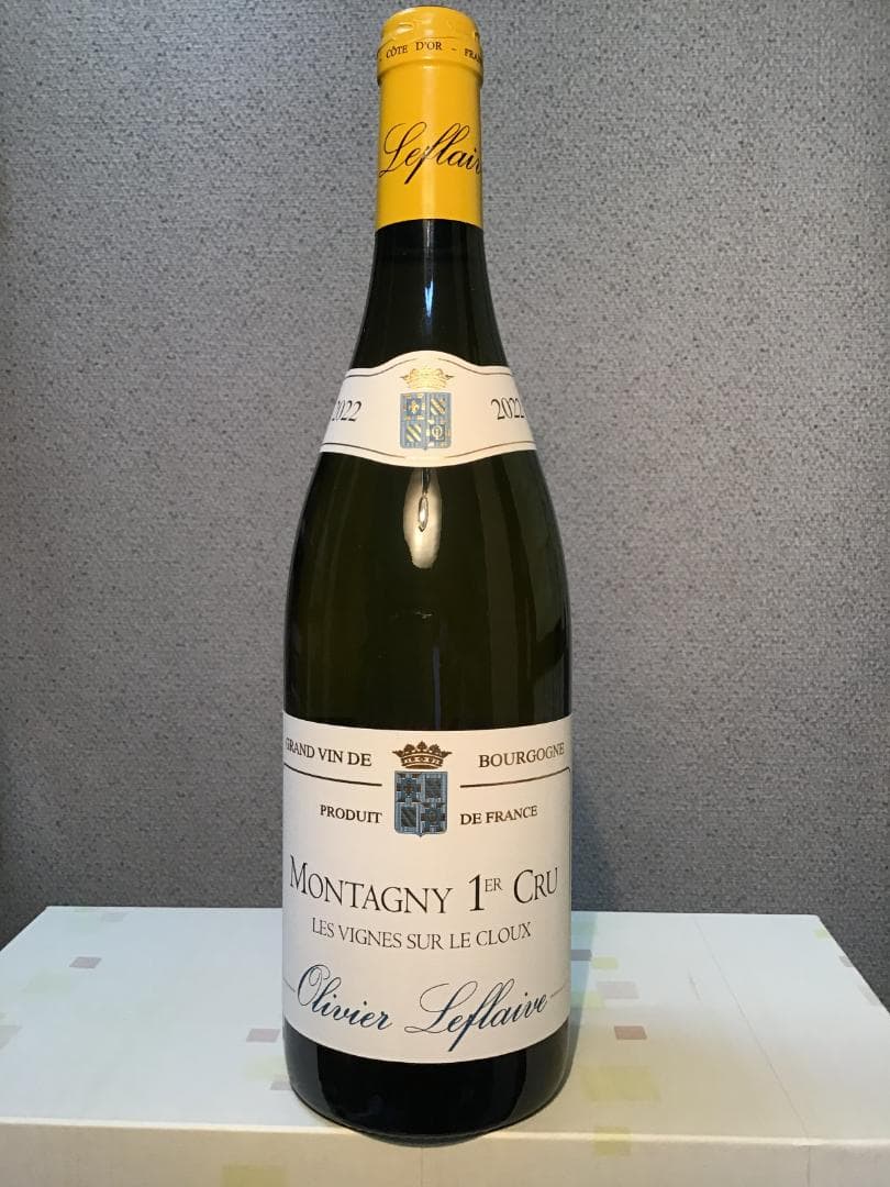モンタニー プルミエ・クリュ 「レ・ヴィーニュ・シュール・ル・クルー」 2022