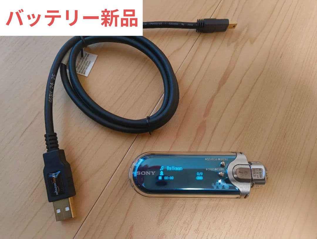 【バッテリー新品】ソニー ウォークマン NW-A605 ブルー