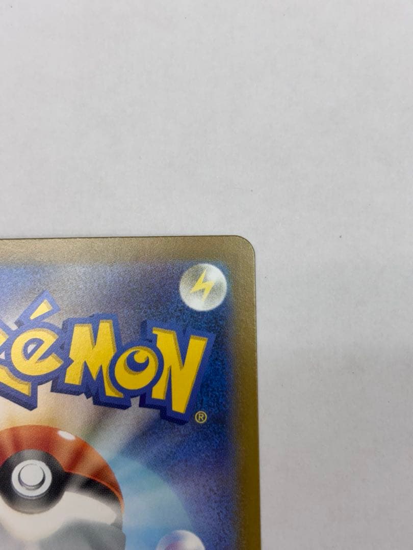 メガリザードンX ex MUR インフェルノX ポケモンカード