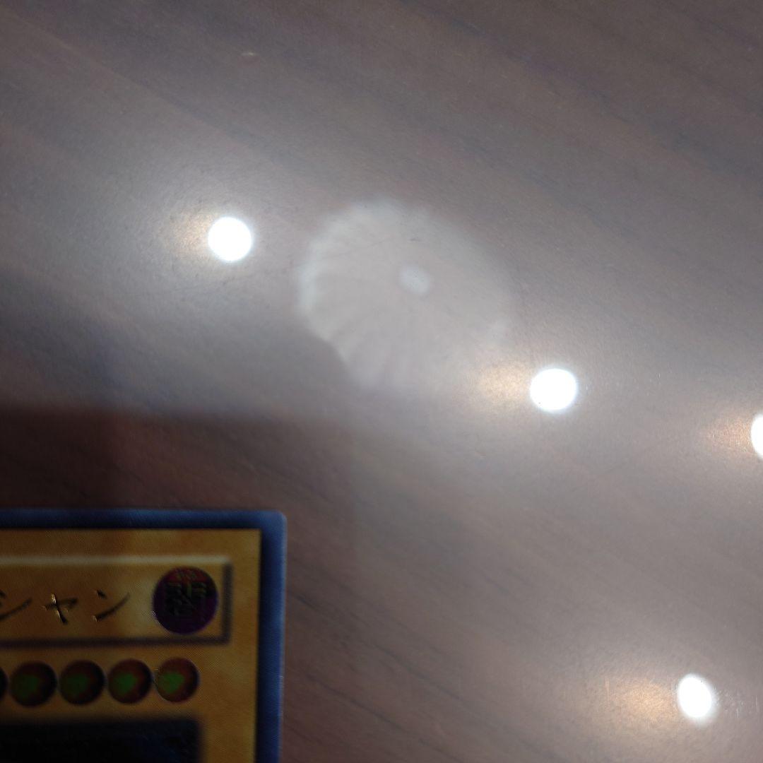 ブラックマジシャン　レリーフ①