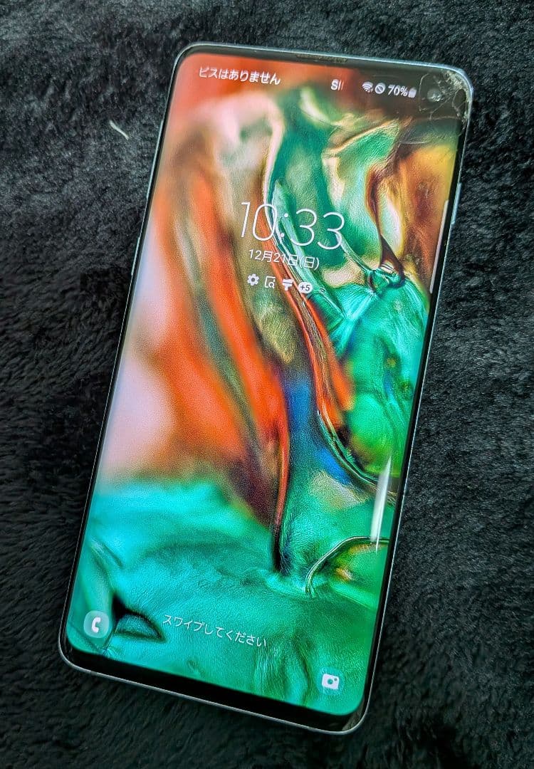 Galaxy S10 本体 ブルー　画面割れあり