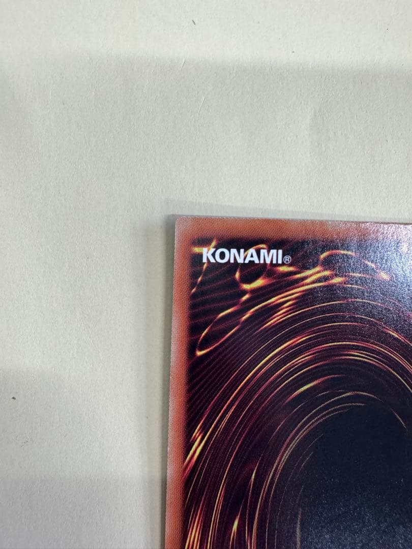 遊戯王　灼熱の火霊使いヒータ 20th