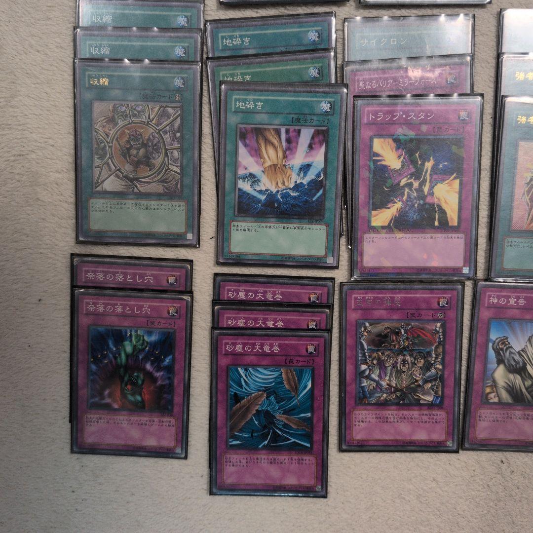 苦痛ワンフー　構築済みデッキ　遊戯王OCG デュエルモンスターズ カードセット