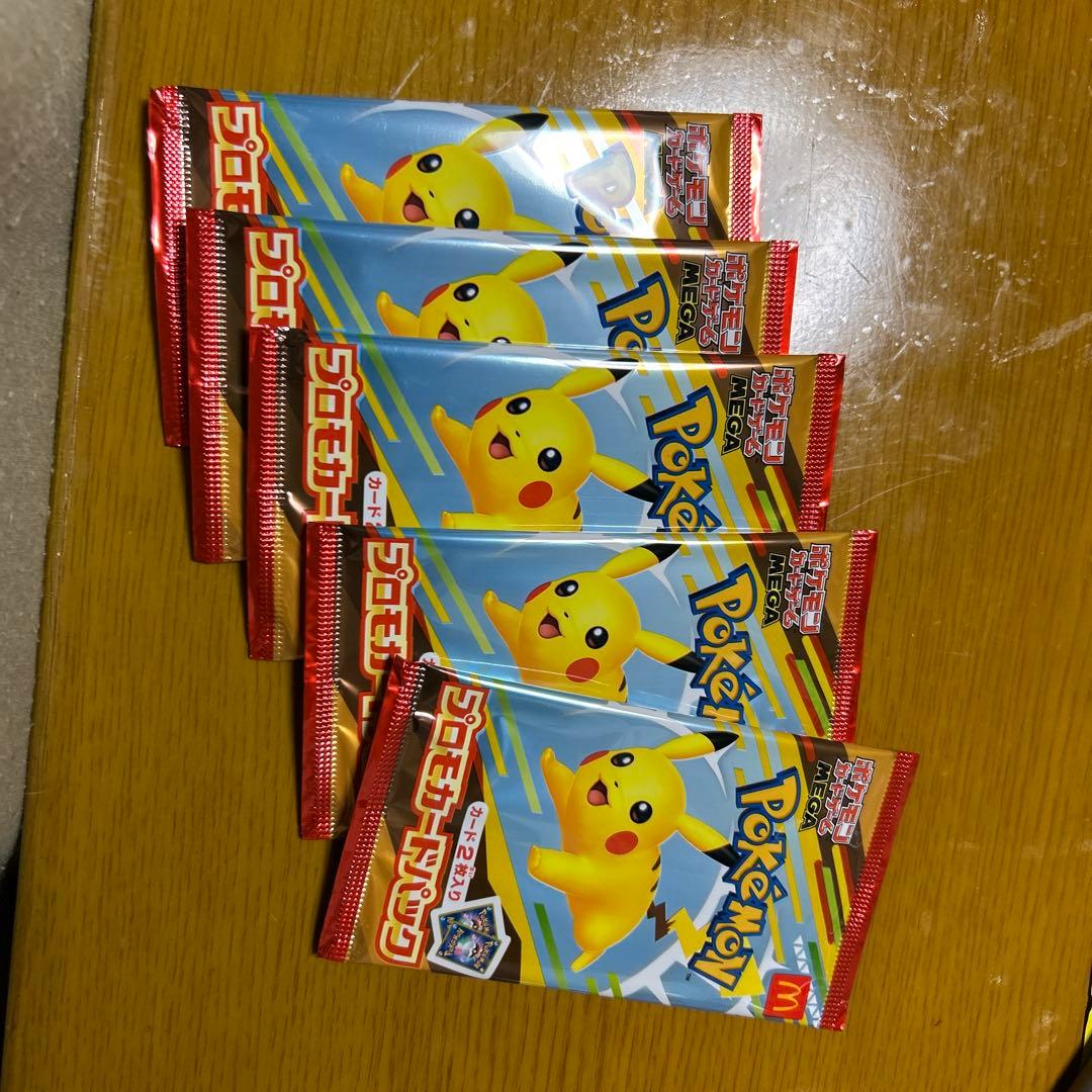 ポケモンのプロモカードパック5パックセット、各2枚入り。