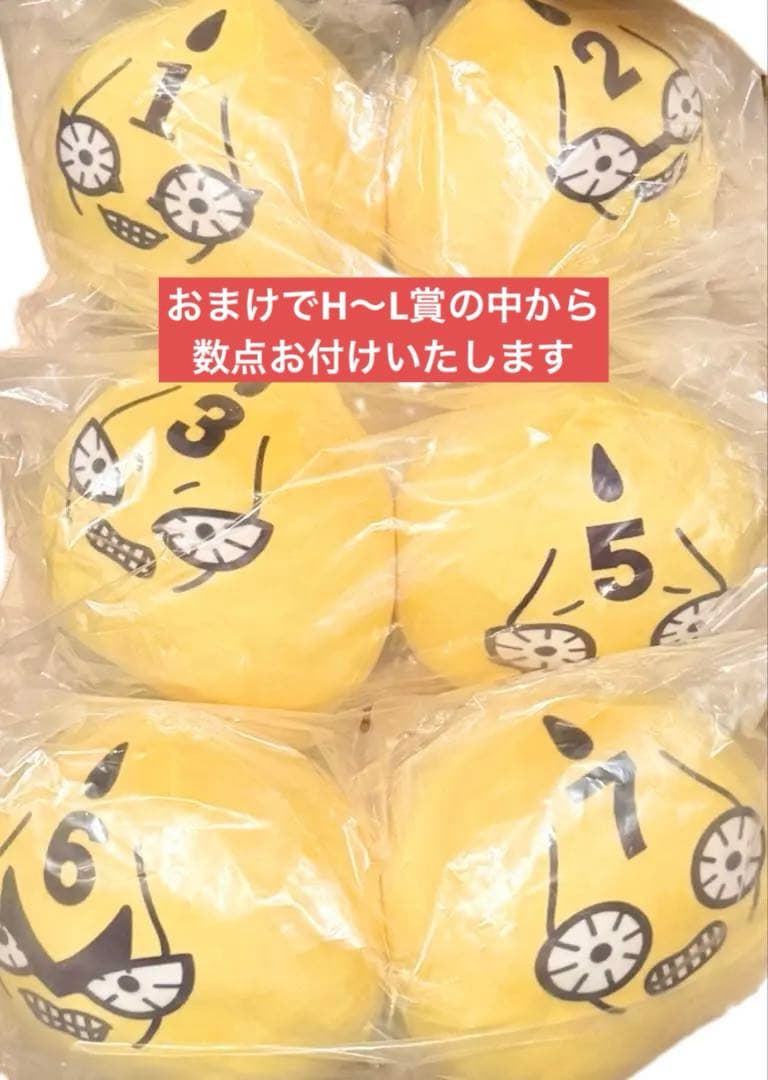 一番くじ　ジョジョワールド　ジョジョの奇妙な冒険　G賞　コンプリート